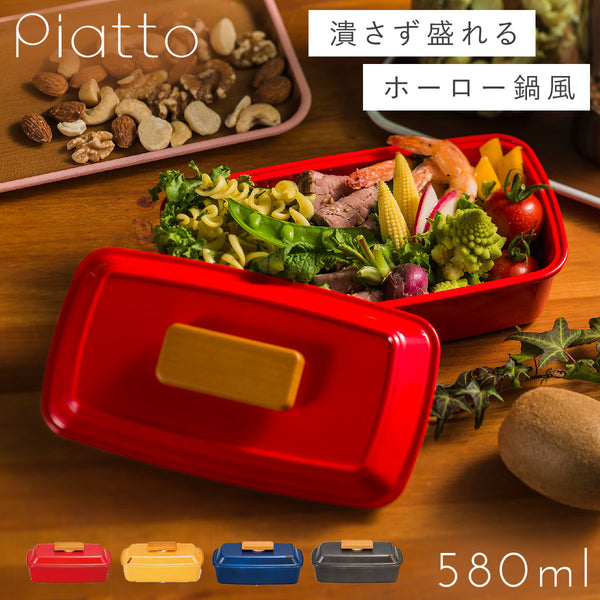 Piatto 長角ピアットランチ.|m2